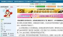 合肥庐州爆料事件最新,揭秘背后真相与争议焦点