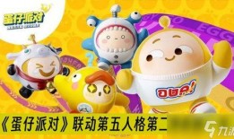 蛋仔派对最新爆料转盘,转盘玩法大揭秘，惊喜福利等你来拿！