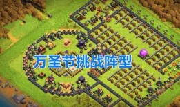 部落冲突最新活动爆料网,神秘奖励等你来拿！