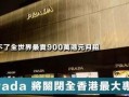 最新普拉达爆料新闻报道,揭秘时尚巨头的新动向与设计理念