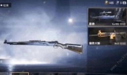 和平精英皮肤最新爆料m416,和平精英战场再添炫酷风采