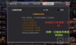 cf体验服禁区最新爆料,神秘禁地揭秘，全新挑战即将开启！