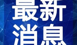 海南超市爆料视频大全最新,揭秘热门商品背后的真相