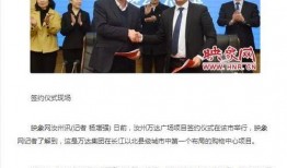 汝州爆料新闻事件最新情况,真相大白，疑云散去