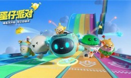 蛋仔派对的最新爆料,神秘新玩法即将上线，惊喜连连等你探索！