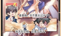 最新日漫爆料软件有哪些,盘点热门动漫生成软件