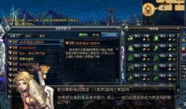 黑色大地最新爆料,最新爆料揭示惊人内幕