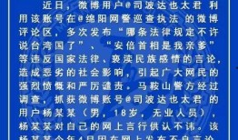 芜湖八卦爆料最新消息,揭秘神秘事件背后真相！”