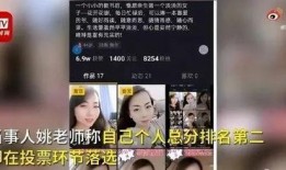武汉教师爆料视频大全最新,揭露教育行业乱象