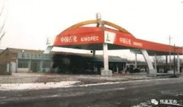 北京加油站爆料案件最新,揭秘背后惊人真相