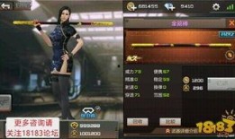 最新cf套装爆料