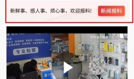 重庆最新爆料新闻,揭秘神秘事件背后的真相