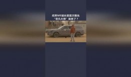 m9问界最新爆料,颠覆性设计，性能再突破，揭秘未来智能出行新标杆”
