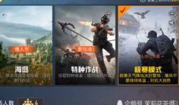 和平精英最新大转盘爆料,惊喜福利等你来拿！