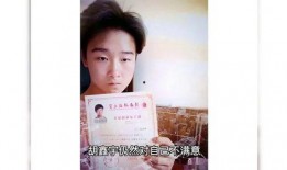 胡新宇最新爆料,揭秘娱乐圈惊人内幕