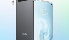 魅族17最新官方爆料,旗舰性能与美学设计再升级