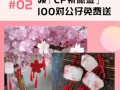 最新红浪漫爆料,揭秘明星恋情背后的甜蜜与波折