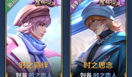 李逍遥最新返场最新爆料,全新爆料抢先看！