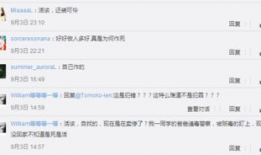 大叔最新爆料微博截图,揭秘微博截图背后的惊人真相！”