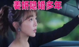 刘大锤最新爆料姜妍,姜妍神秘事件真相揭晓