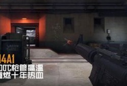 cfhd最新爆料视频,揭秘游戏内神秘新内容与玩法升级