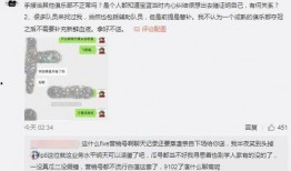 水城吃瓜最新事件爆料
