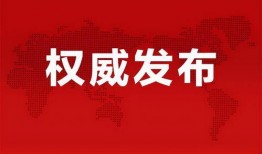 盐城金鹰爆料最新消息视频,揭秘视频背后的惊人真相