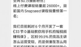 桃园日记最新爆料篇视频,揭秘幕后真相，精彩瞬间大盘点