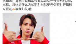 罗志祥和邓伦最新爆料,揭秘娱乐圈背后的惊人真相！