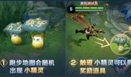 王者地图皮肤爆料最新版,最新版神秘皮肤抢先看！