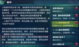 家园最新玩法爆料,探索未知，共创辉煌