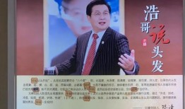 文峰最新爆料事件,揭秘事件背后惊人真相