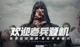 最新求生爆料是真的吗,最新消息真实性揭秘