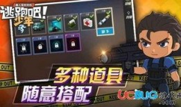 逃跑吧少年周年庆活动最新爆料,精彩爆料抢先看