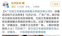 pc2k24最新爆料,揭秘最新科技动态与行业趋势