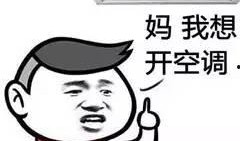 暑假最新爆料事件是什么,揭秘校园神秘事件真相