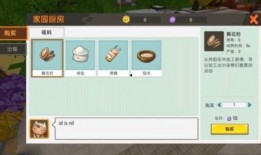 家园最新玩法爆料,探索未知，共创辉煌