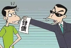 长春讨债爆料案件最新,揭秘背后惊人内幕与法律争议