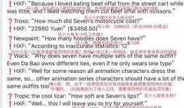 伍六七最新爆料,揭秘神秘组织背后的惊天秘密！