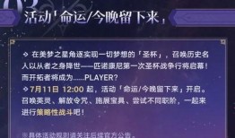 崩铁最新爆料saber,Saber角色深度解析，揭秘神秘剑士的传奇故事