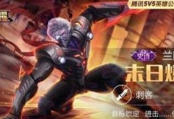 伽罗典藏皮肤最新爆料图,全新爆料图曝光，神秘元素引期待