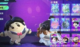 蛋仔新皮肤最新爆料视频