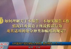 余生周一爆料最新一期,揭秘娱乐圈最新热点事件！