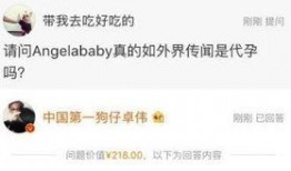 洪晓龙最新爆料,揭秘娱乐圈不为人知的幕后真相