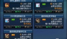 dnf手游新春套最新爆料,DNF手游全新新春套爆料来袭！