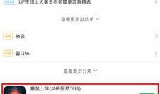 共研服爆料最新消息,揭秘游戏大事件与未来更新动向
