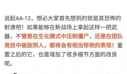 cfhd最新爆料视频,揭秘游戏内神秘新内容与玩法升级