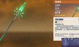 最新卡池爆料4.4,新角色与限定武器即将登场，精彩内容抢先看