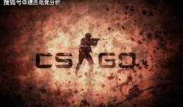 csgo最新赛事爆料,揭秘顶尖战队神秘对决