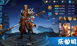 孙悟空体验服最新爆料,体验服最新爆料揭示孙悟空全新技能与神秘背景
